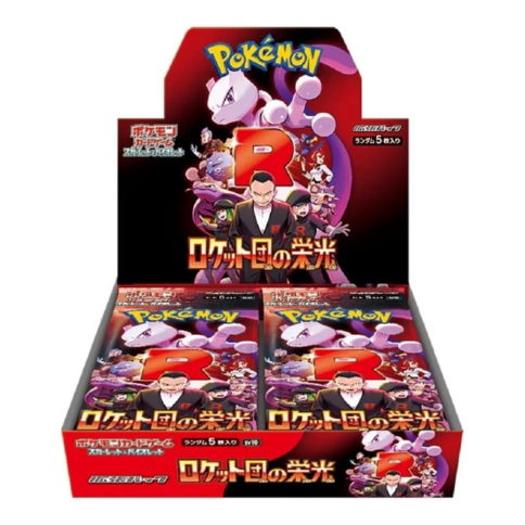 SV10 GLORY OF TEAM ROCKET