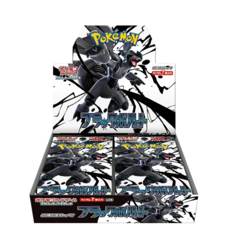 SV11B BLACK BOLT