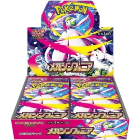 M1S MEGA SYMPHONIA