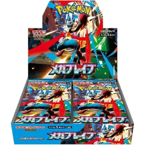 M1L MEGA BRAVE