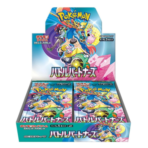 SV9 BATTLE PARTNERS