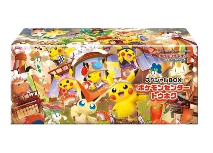 Pokemon Japanese Promo Sealed Tohoku SPECIAL Box
