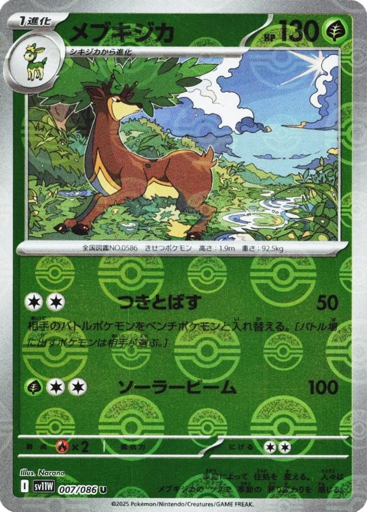 Sawsbuck [Poke Ball]