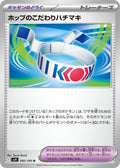 Hop's Choice Band