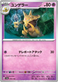 Kadabra