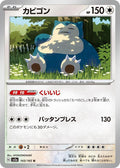 Snorlax - 143/165