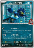 Team Rocket's Murkrow