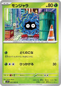 Tangela