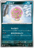 Spiritomb