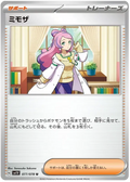 Miriam