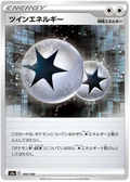 Reversal Energy