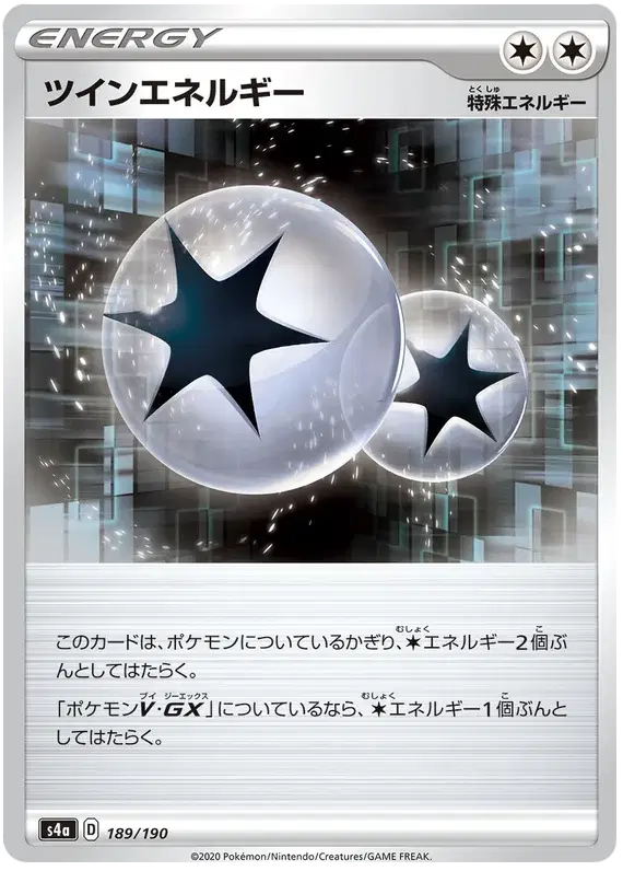Reversal Energy