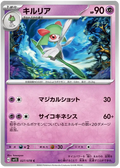 Kirlia