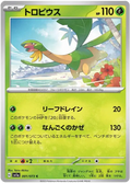 Tropius
