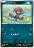 Paldean Wooper