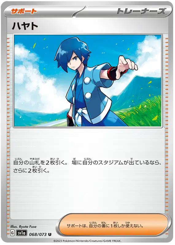 Falkner