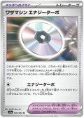 TM: Turbo Energize
