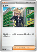 Clive