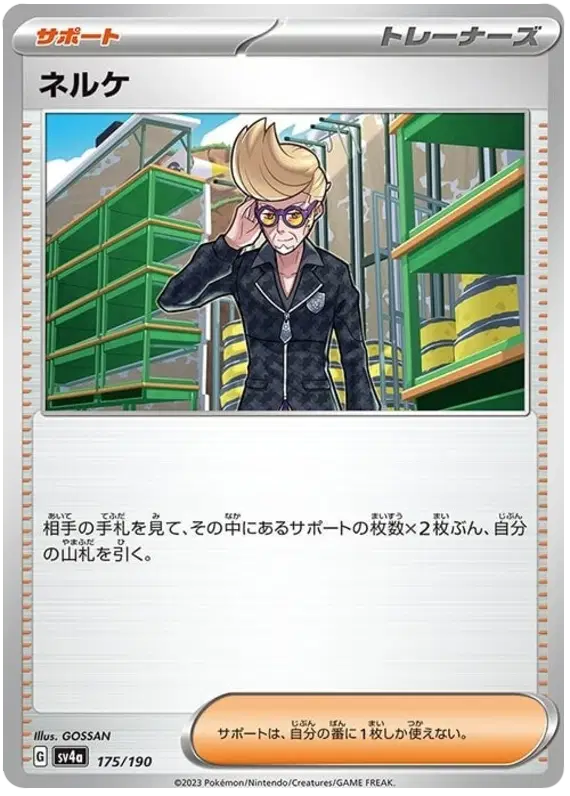 Clive