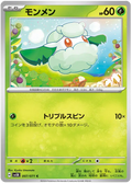 Cottonee