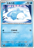 Snom