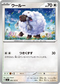 Wooloo