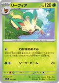 Leafeon