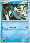 Totodile