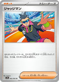 Judge
