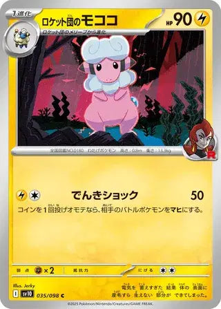 Team Rocket's Flaafy