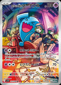 Team Rocket's Wobbuffet
